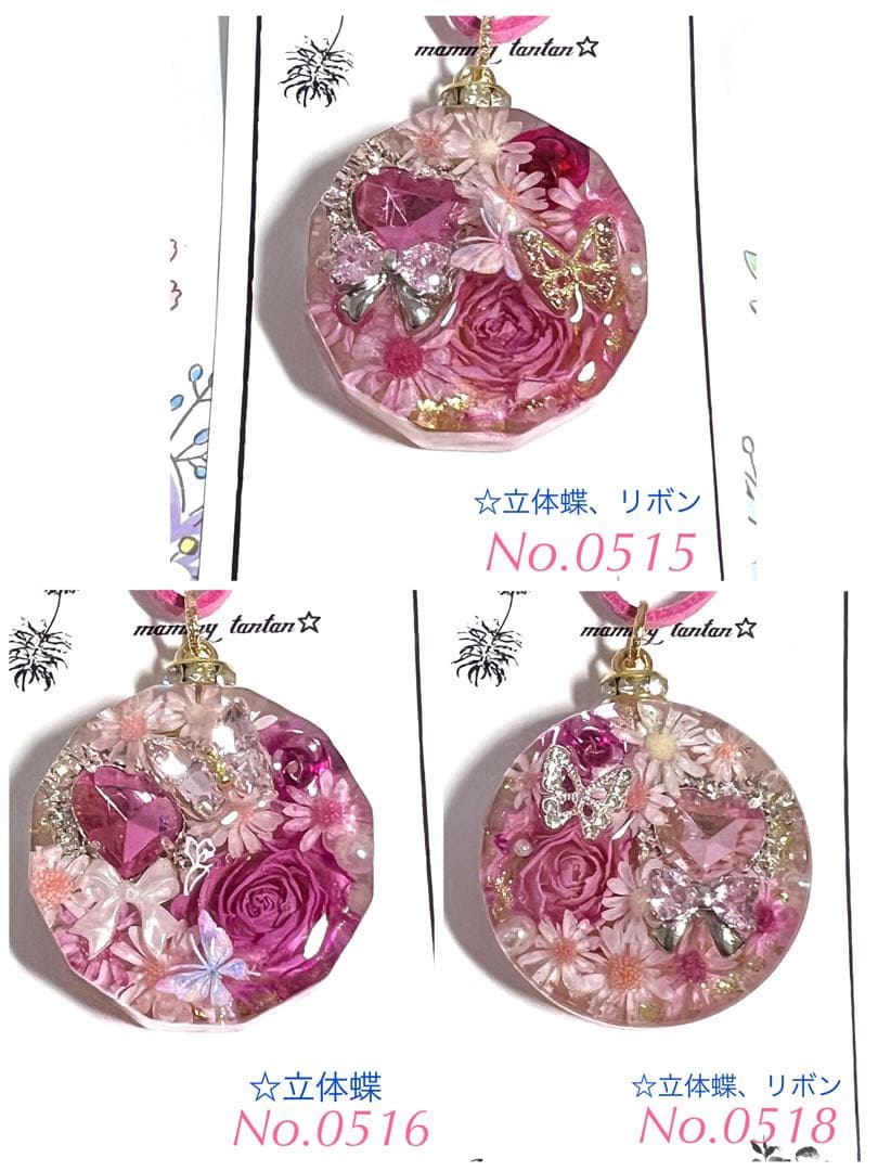 ぽん子　レジンネックレスNo.0512