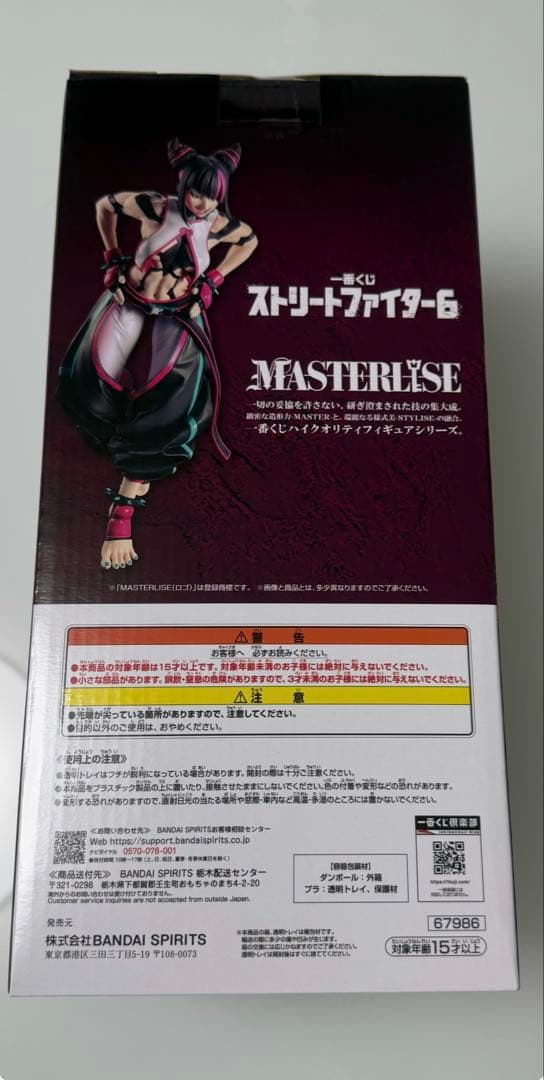 一番くじ　ストリートファイター6 ジュリ A賞 未開封