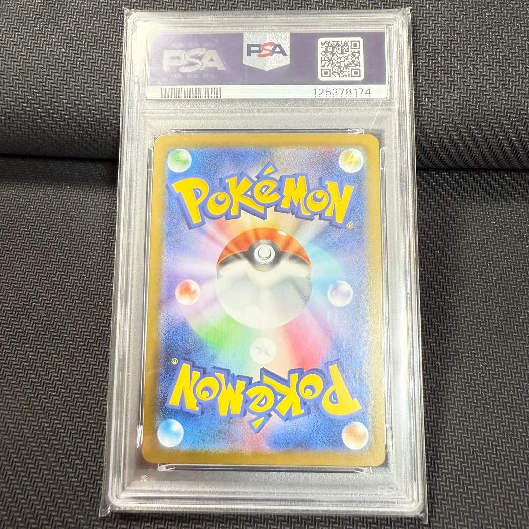 【PSA10】メガルカリオex SR [M1L 078/063]