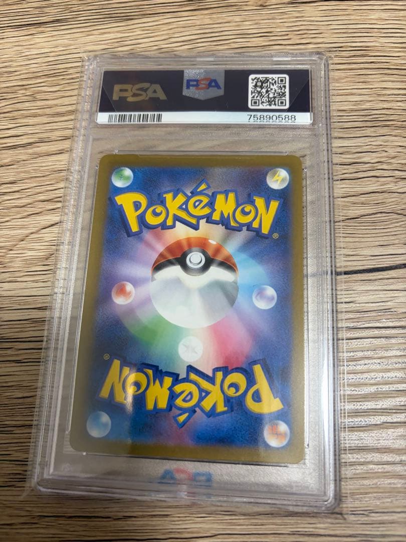 2023 ポケモンカード ミモザ #100 PSA GEM MT 10