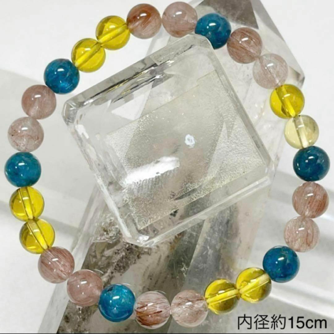 アパタイト　ルチルクオーツ　シトリン　パワーストーンブレス　内径約15cm