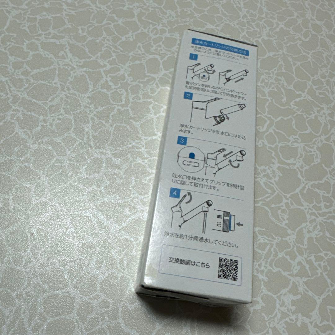 LIXIL・INAX 交換用浄水カートリッジ／長寿命・スタンダードタイプ