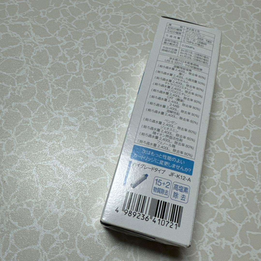 LIXIL・INAX 交換用浄水カートリッジ／長寿命・スタンダードタイプ