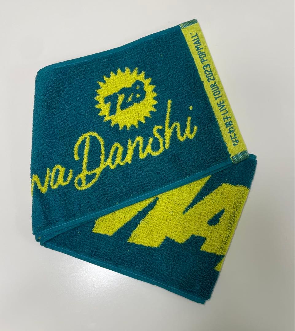 【お値下げ中】道枝駿佑　POP MALL 2023 セット