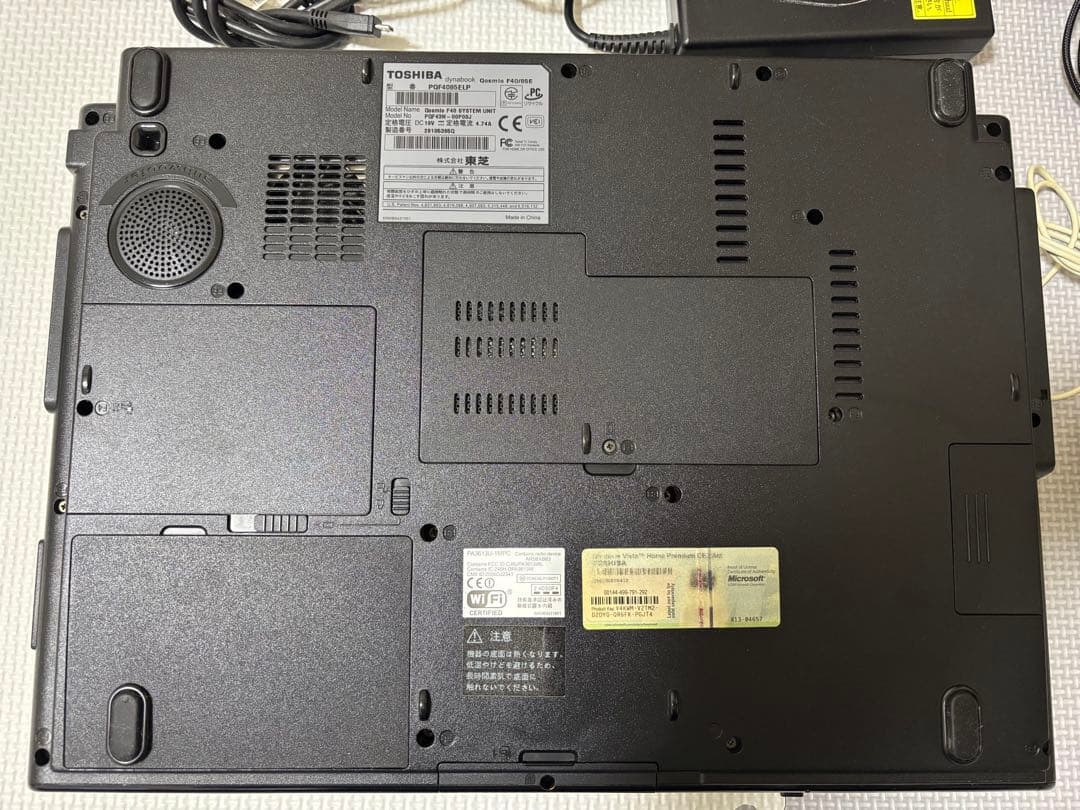 Toshiba Qosmio ノートPC Windows Vista