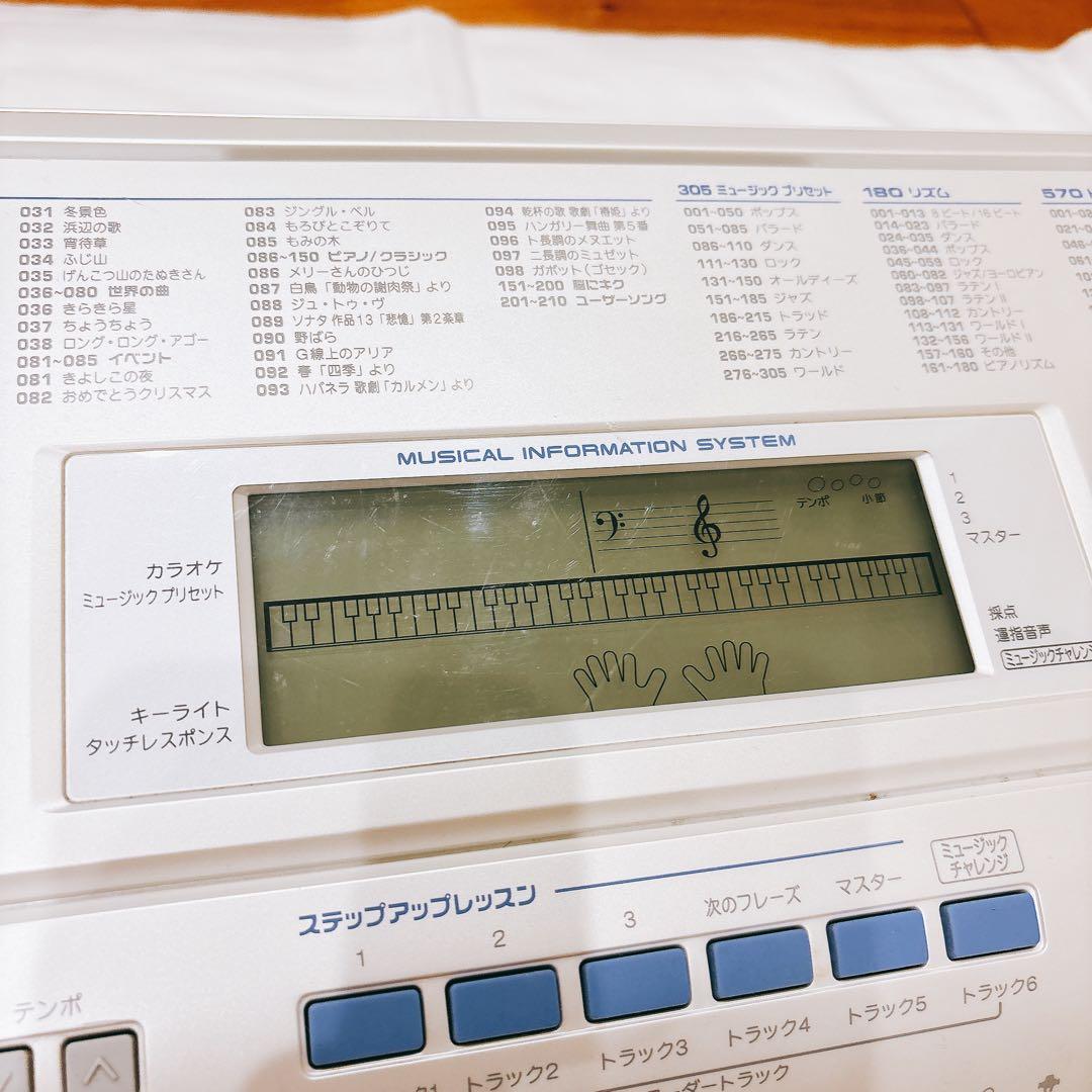 CASIO LK-205キーボード 光ナビゲーション付き　アダプター付き