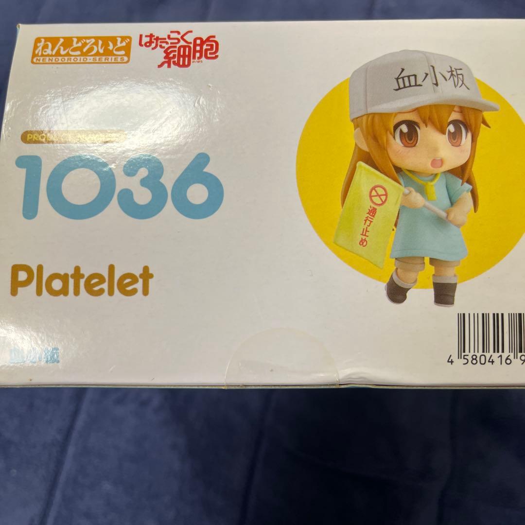 ねんどろいど 1036 はたらく細胞 血小板 nendoroid