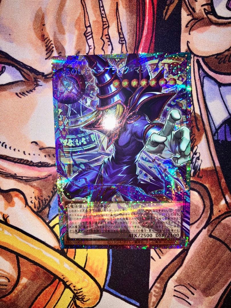 遊戯王 王のしもべ ブラックマジシャン 25th シークレット　オーバーフレーム