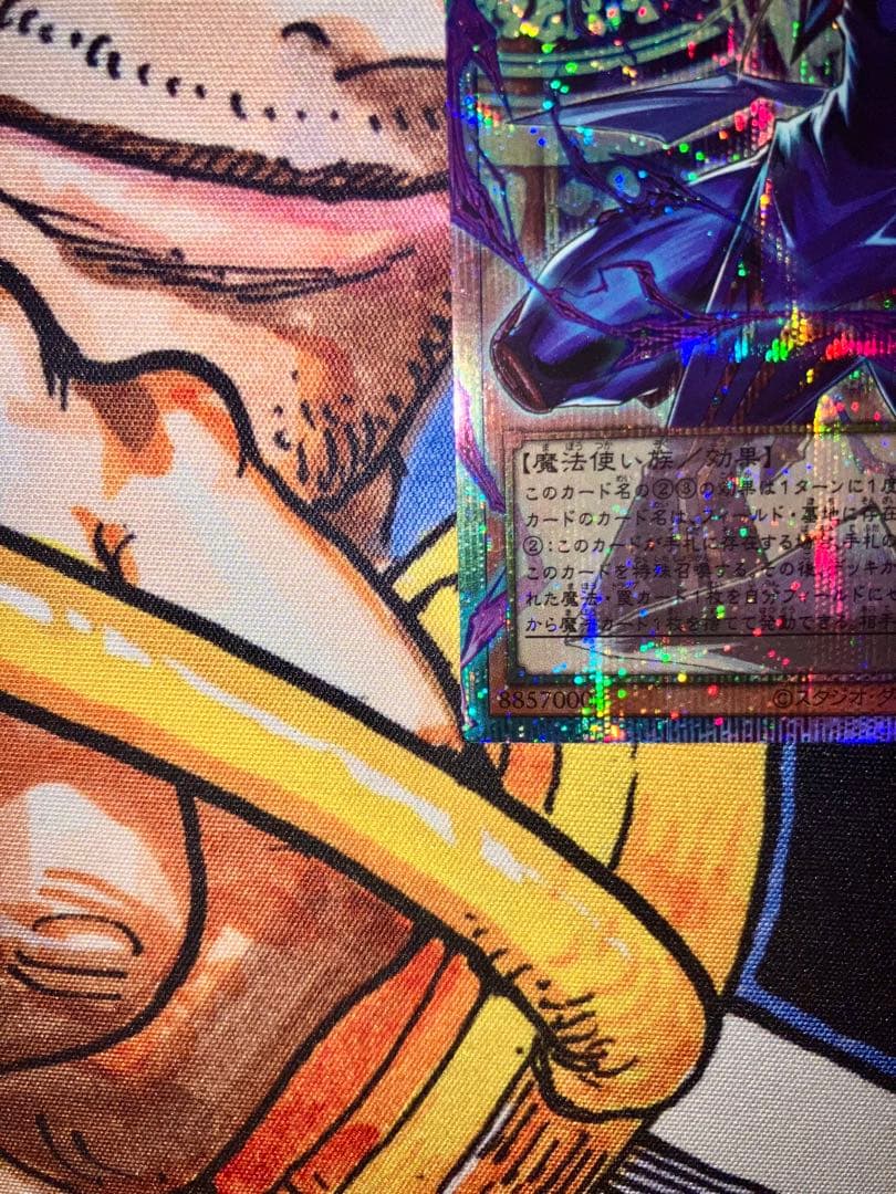 遊戯王 王のしもべ ブラックマジシャン 25th シークレット　オーバーフレーム