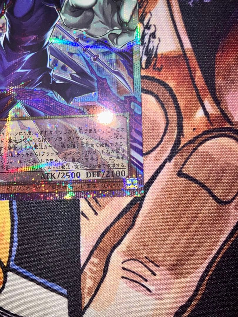 遊戯王 王のしもべ ブラックマジシャン 25th シークレット　オーバーフレーム