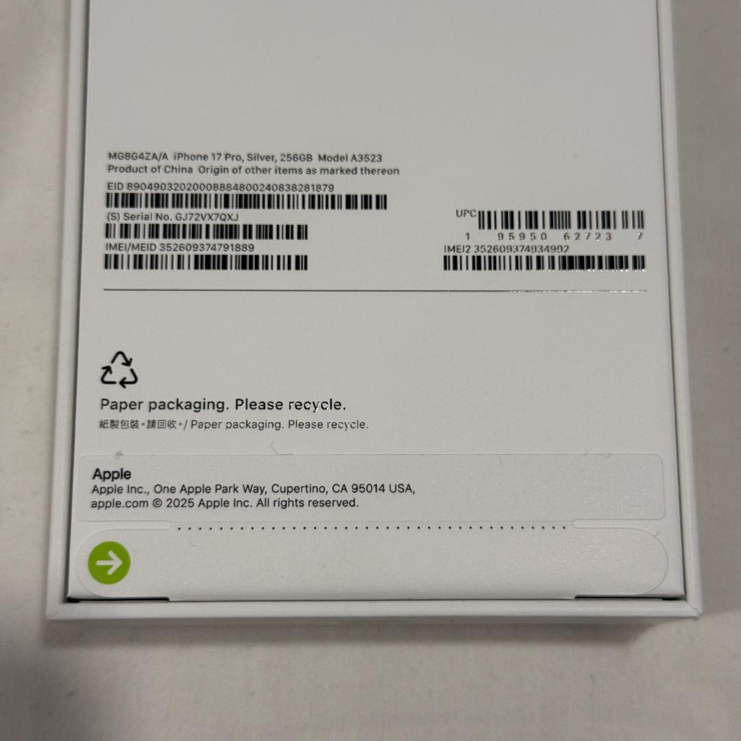 【香港版】 iPhone17pro 256GB シルバー ※未開封品