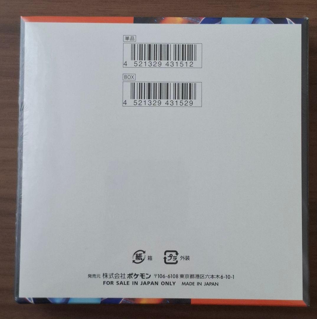 インフェルノX 未開封 シュリンク付き BOX