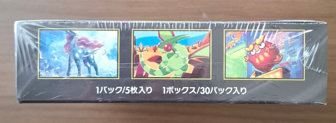 インフェルノX 未開封 シュリンク付き BOX