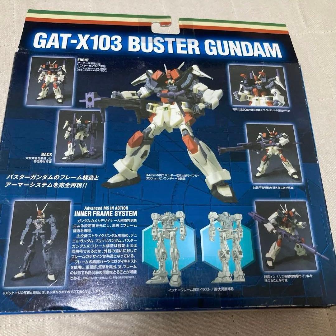 バンダイ アドバンス ド イン　7.バスターガンダム