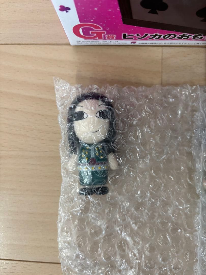 HUNTER×HUNTER 一番くじ G賞ヒソカのおもちゃ箱＋H賞イルミ、ゴン