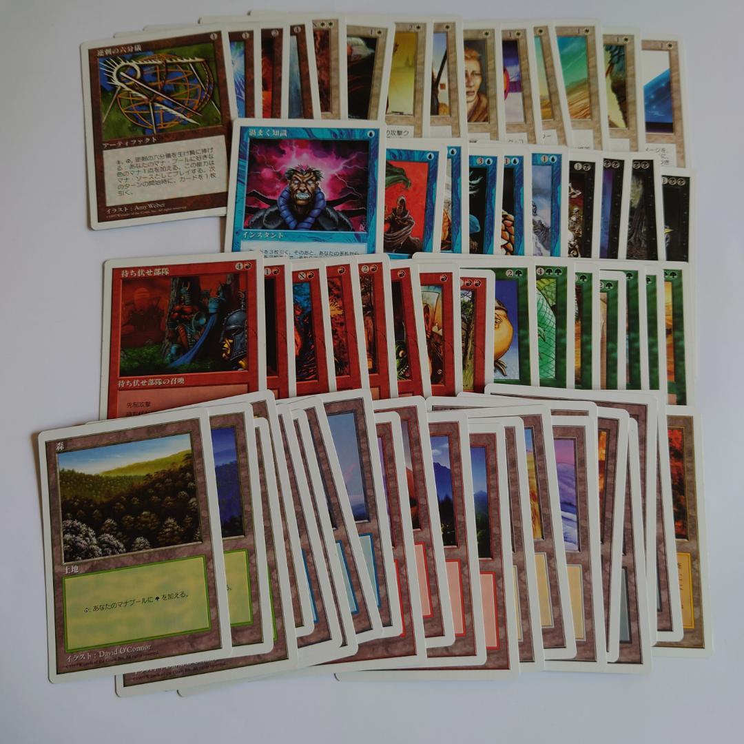 マジック：ザ・ギャザリング (MTG)