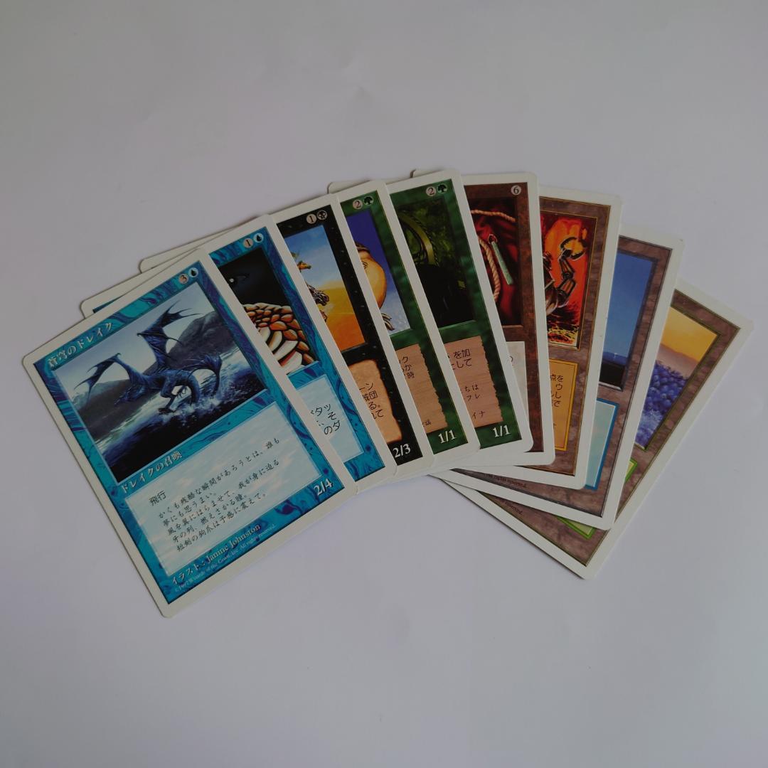 マジック：ザ・ギャザリング (MTG)