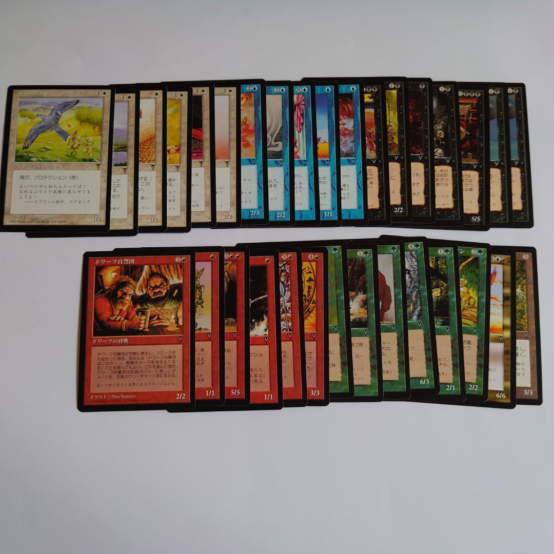 マジック：ザ・ギャザリング (MTG)