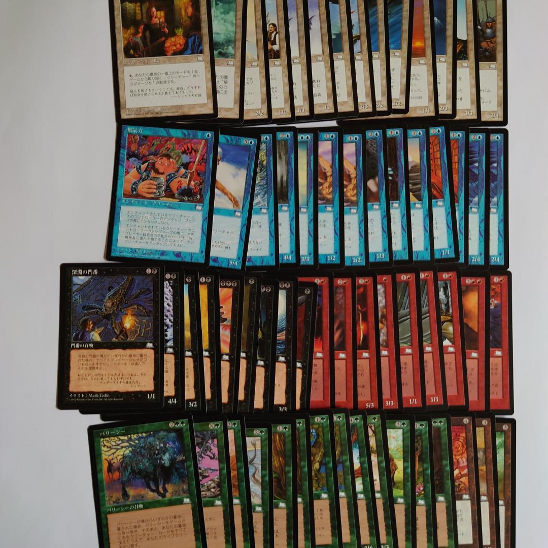 マジック：ザ・ギャザリング (MTG)