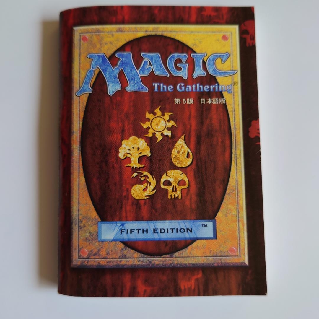 マジック：ザ・ギャザリング (MTG)