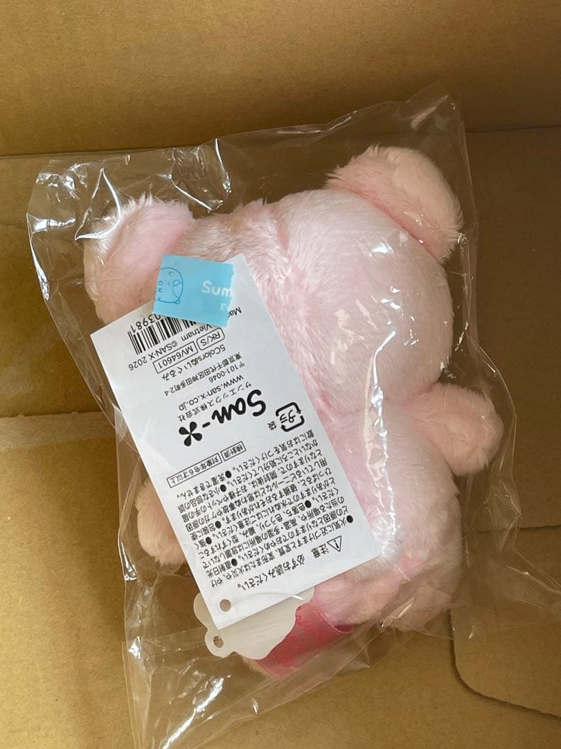 リラックマ　5Colorsぬいぐるみ　チャイロイコグマ・だいすきなリラックマ