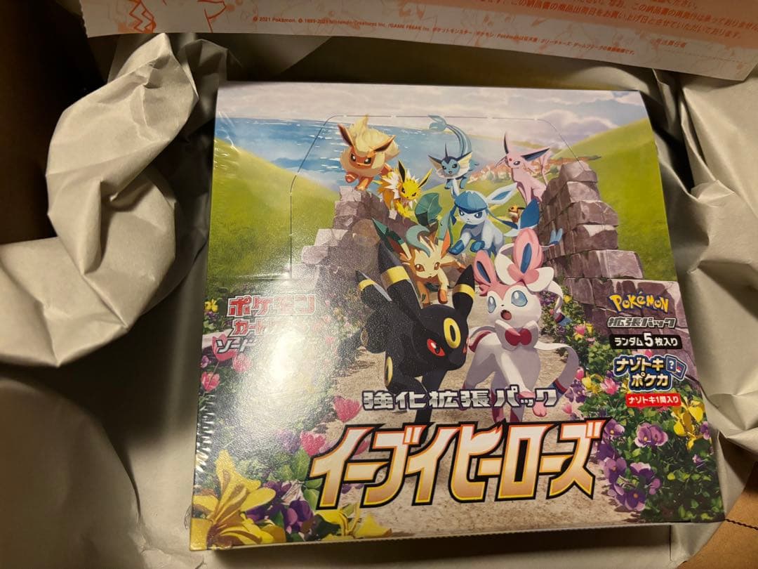 値下げ交渉の方専用出品