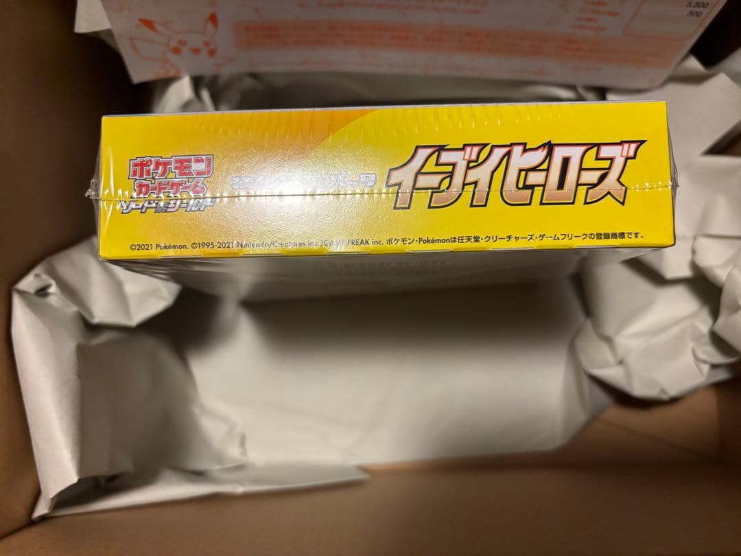 値下げ交渉の方専用出品