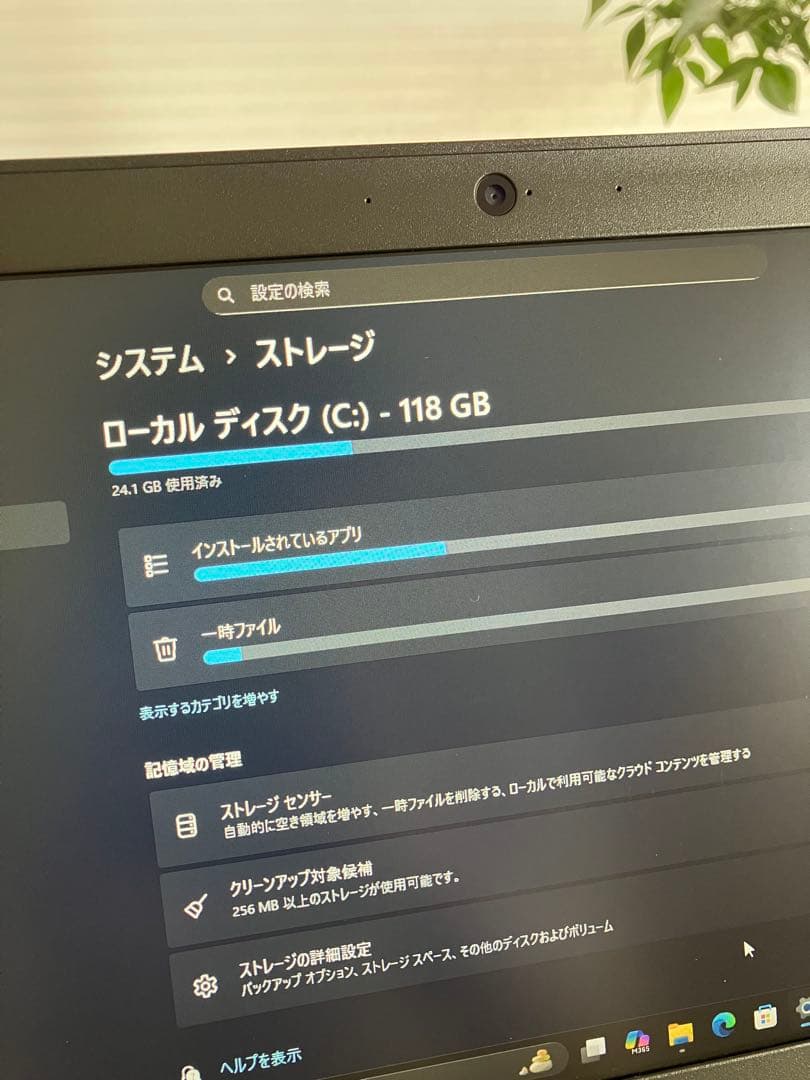 【中古・非常に良い】ThinkPad X260 IPS 4GB 120 SSD