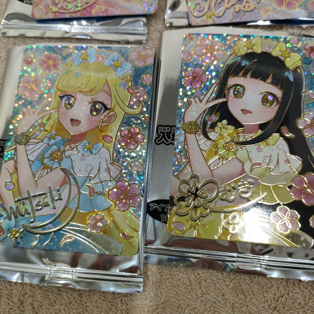 全4種セット ひみつのアイプリ 入場者特典 スペシャル アイプリ カード