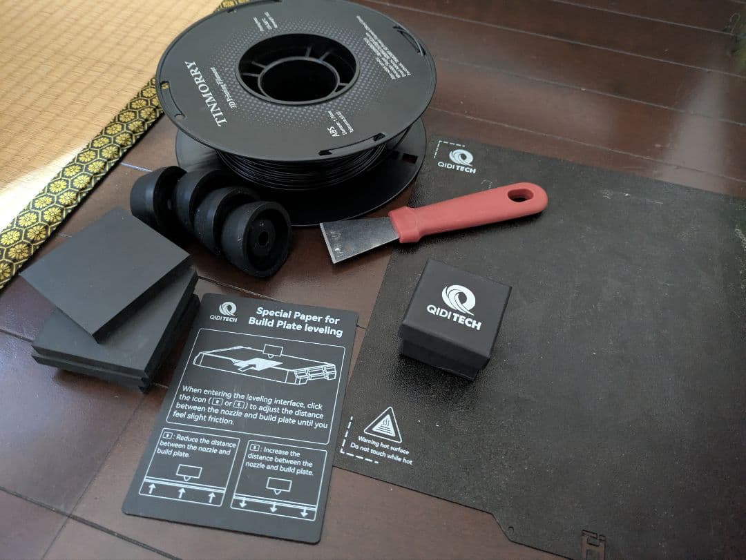 QIDI TECH X-Plus3 3Dプリンター【おまけ付き】