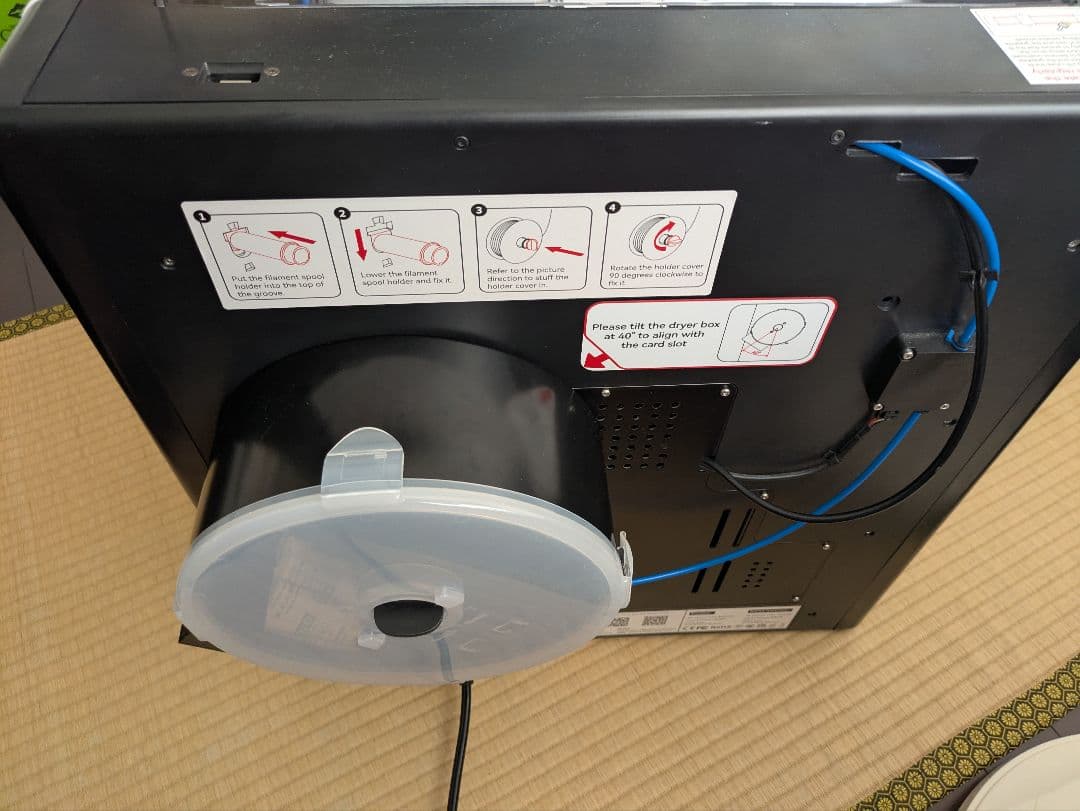 QIDI TECH X-Plus3 3Dプリンター【おまけ付き】