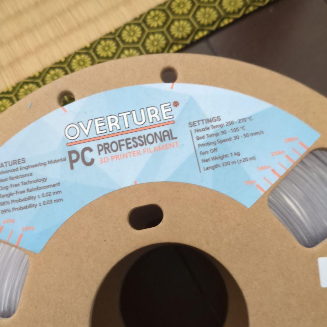 QIDI TECH X-Plus3 3Dプリンター【おまけ付き】