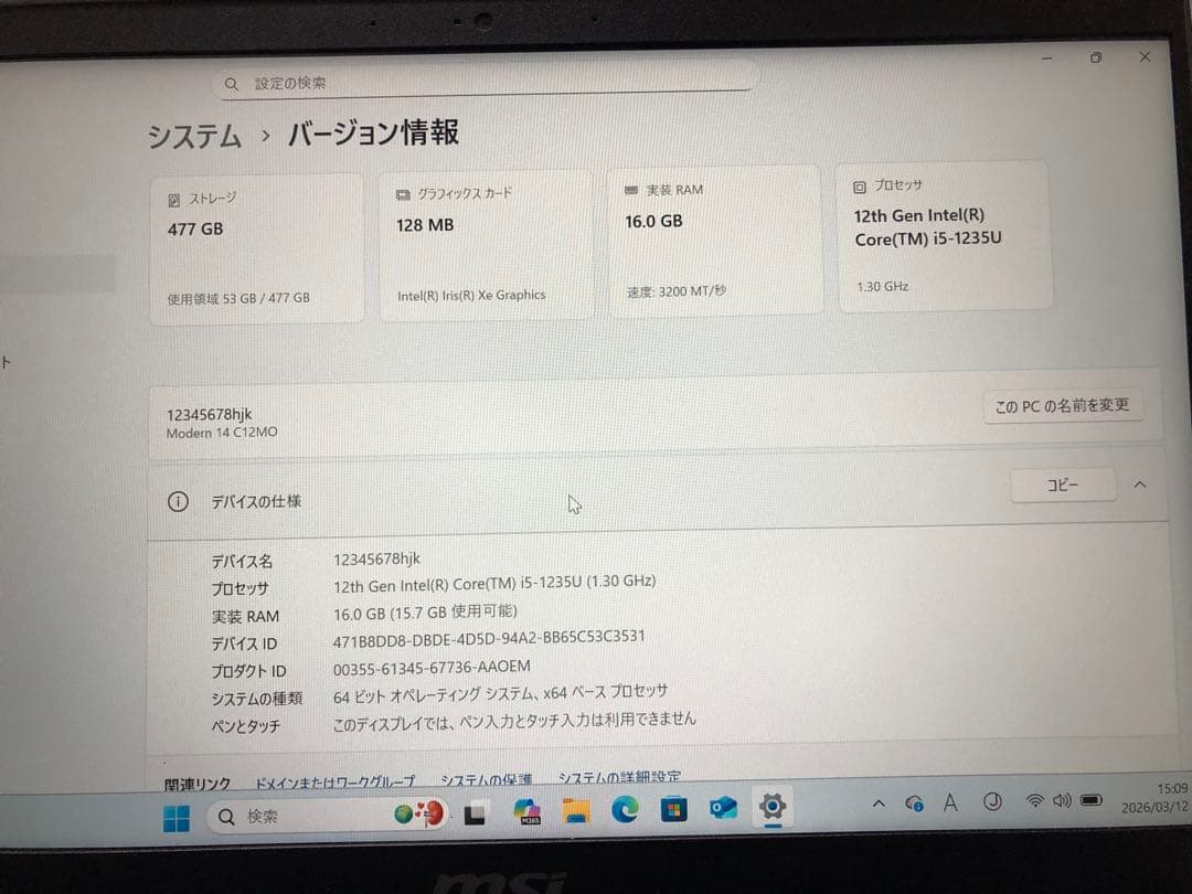 MSI ノートPC(MSI Modern 14 C12MO)