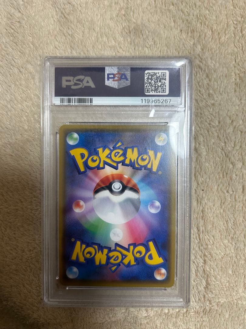 2020年 ポケモン リザードン VMAX