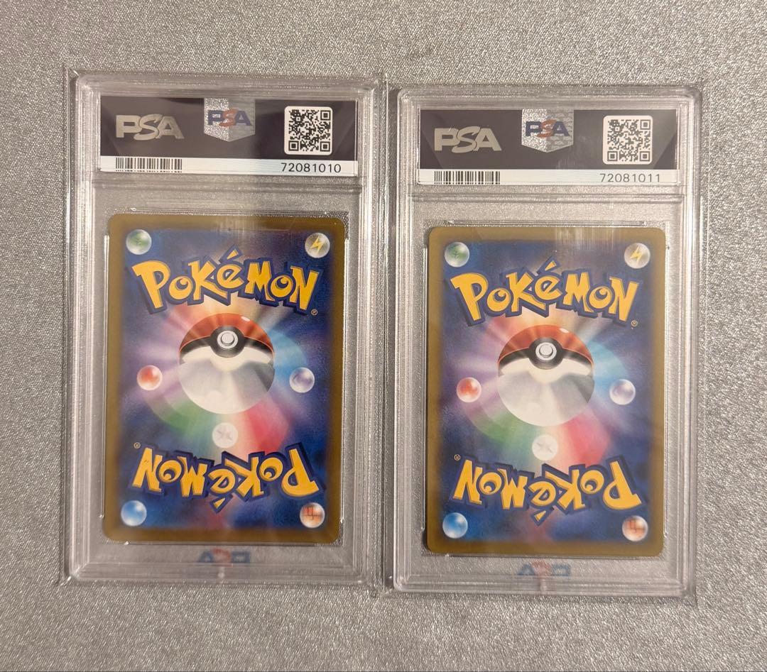 【PSA10】 連番 ピカチュウV イーブイV コロコロ スタートデッキ100