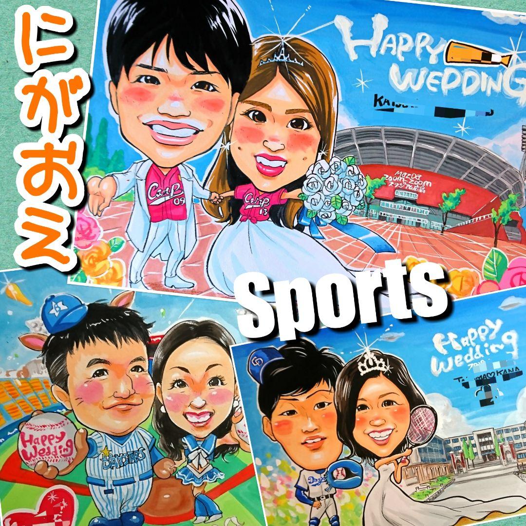 似顔絵 描きます! 感謝状 名前ポエム