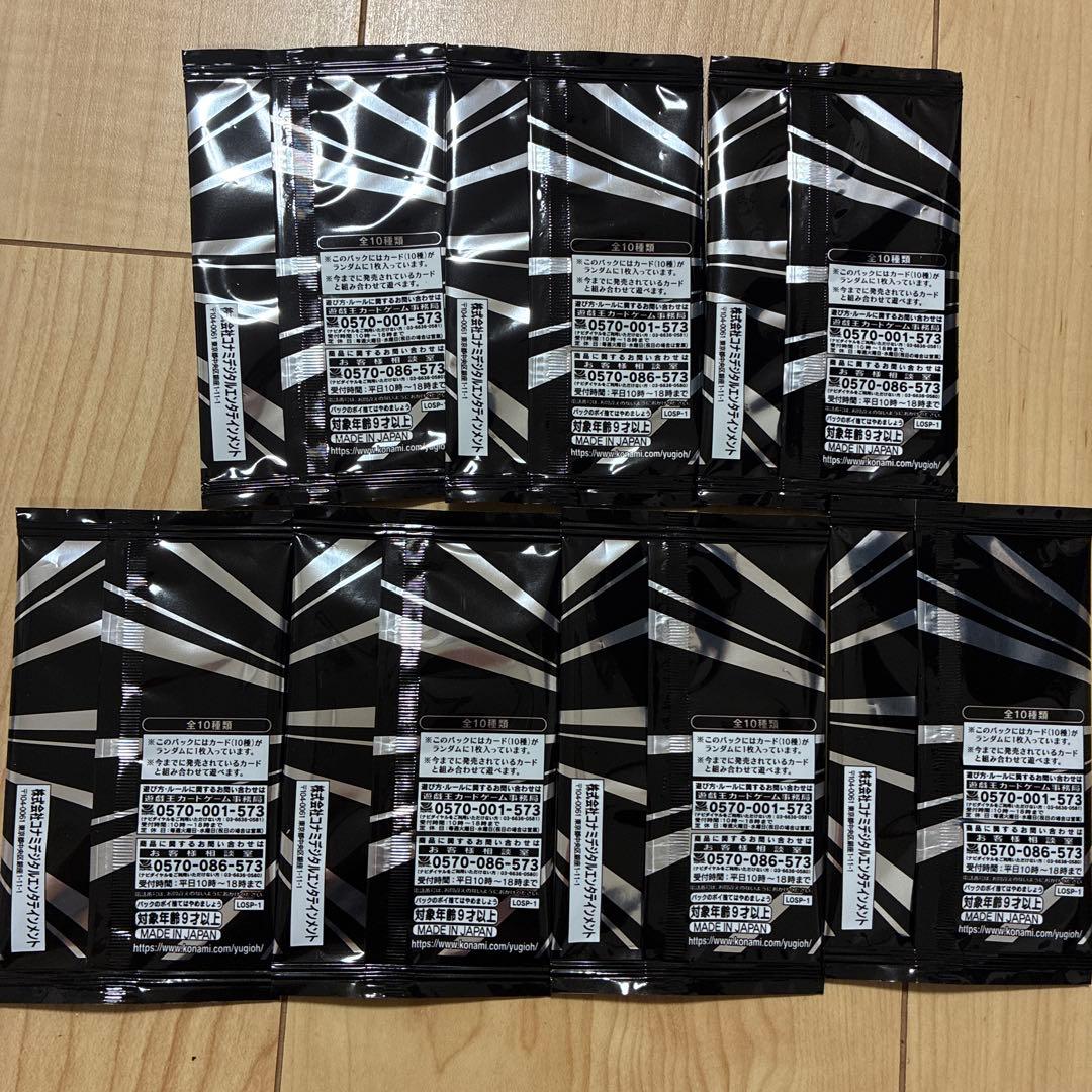 遊戯王 LIMIT OVER SPECIAL PACK プロモ　7パック