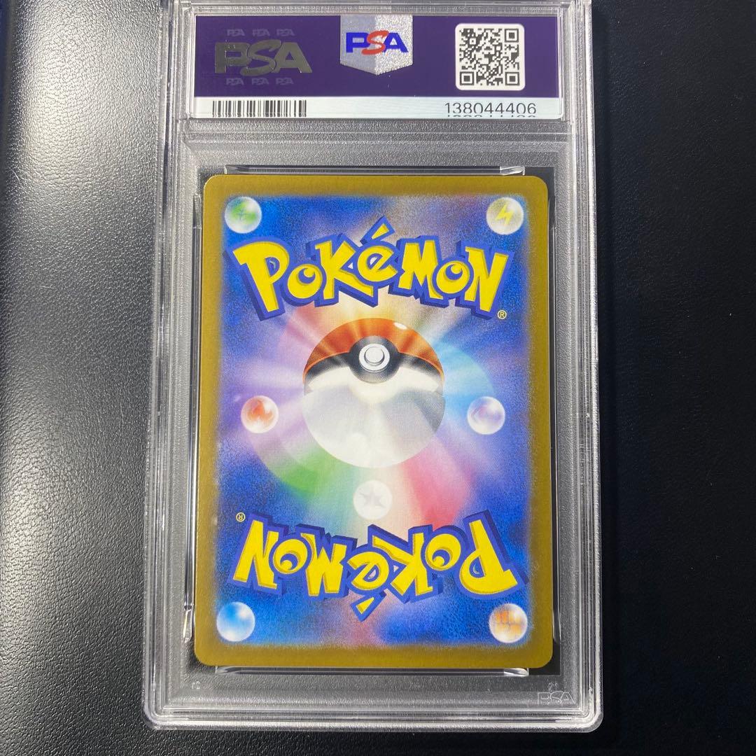 【PSA9】トウホクのピカチュウ P [SV-P 260]