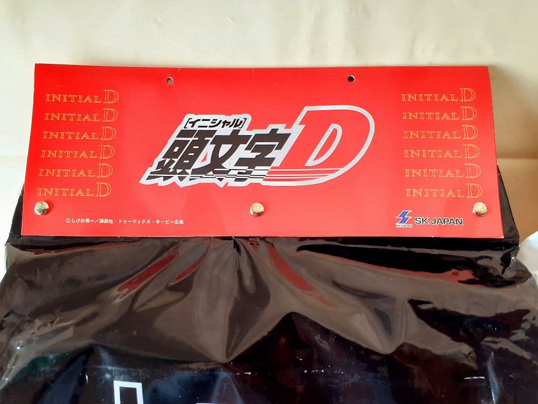 頭文字D ジオラマキューブカレンダー 未開封✨AB黒白セット!! イニシャルＤ