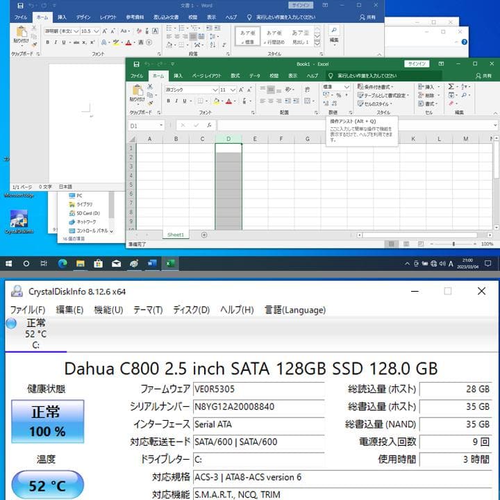 13.3 FMV ノートパソコン Win10 pro 64bit (SSD搭載)