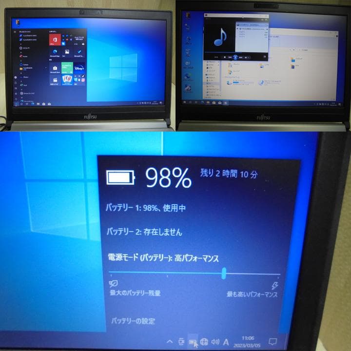 13.3 FMV ノートパソコン Win10 pro 64bit (SSD搭載)