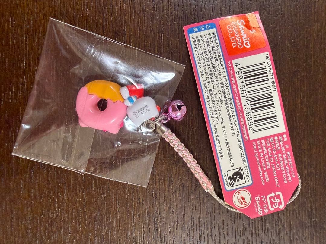 神戸限定　ドーナツキティ