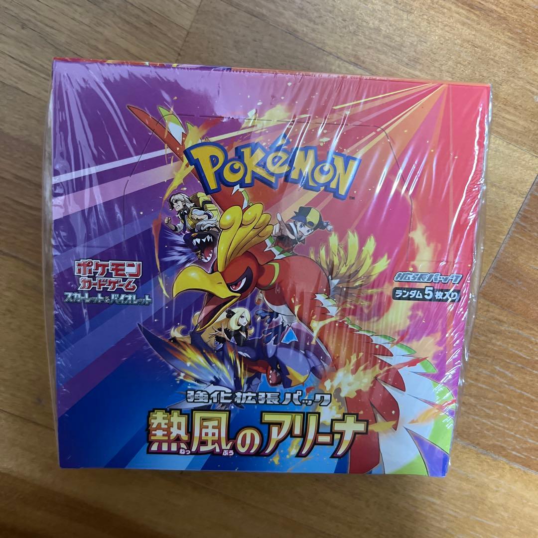 ポケモンカードゲーム 熱風のアリーナ 未開封シュリンク付きBOX