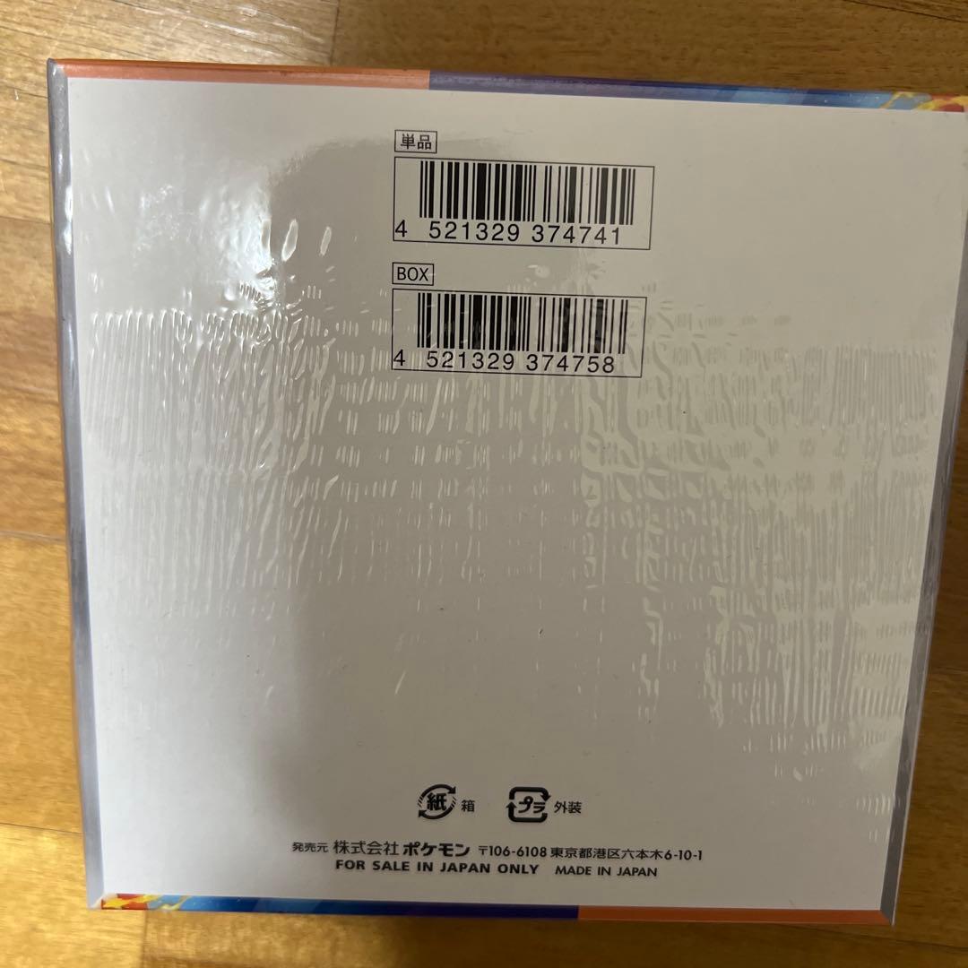 ポケモンカードゲーム 熱風のアリーナ 未開封シュリンク付きBOX