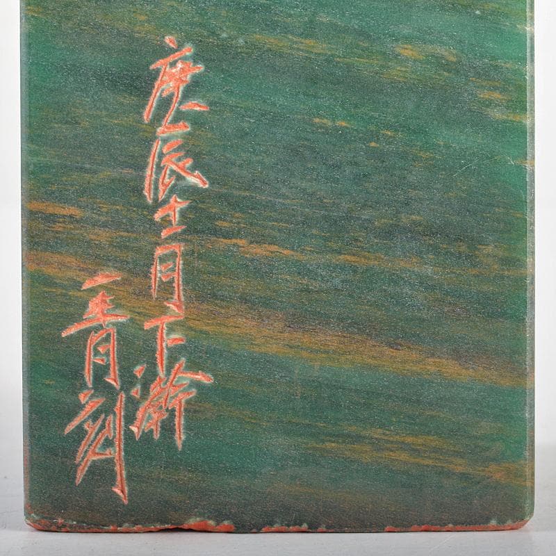 中国　書道具　篆刻　玉石寿山石芙蓉石など　印材　5点まとめて　F　R5215