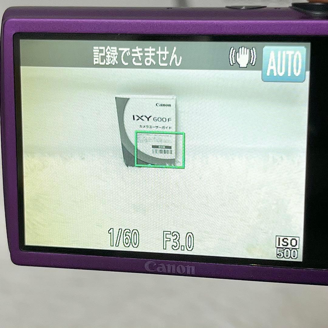 【良品】Canon IXY 600F パープル 動作確認済み 元箱付