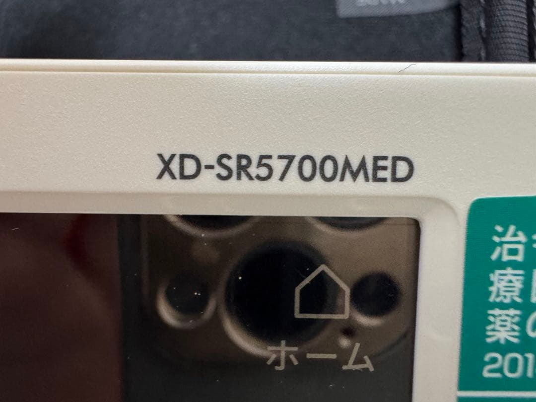 《 医療用 》CASIO電子辞書エクスワードXD-SR5700MED