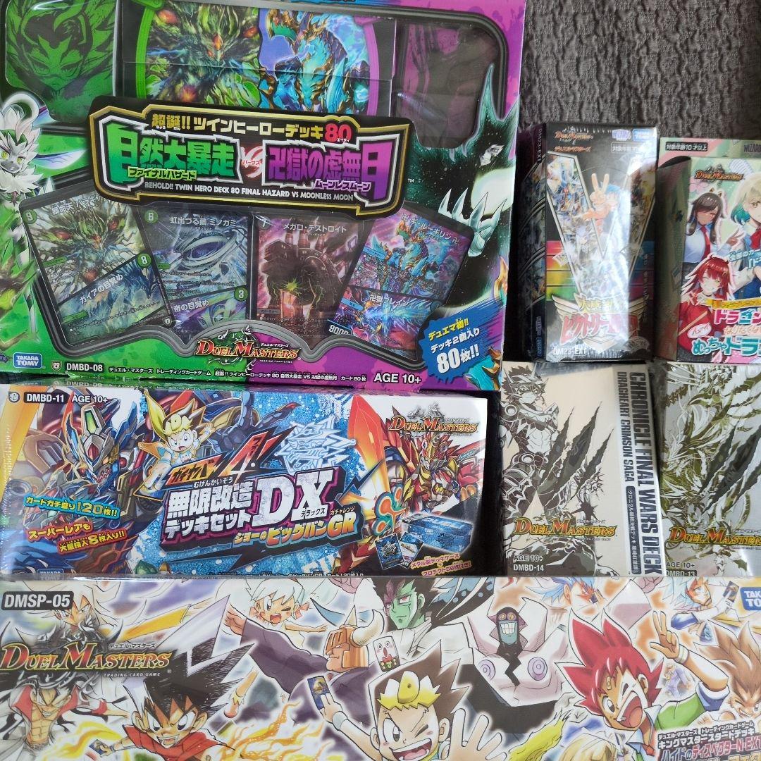 デュエルマスターズ 16点まとめセット