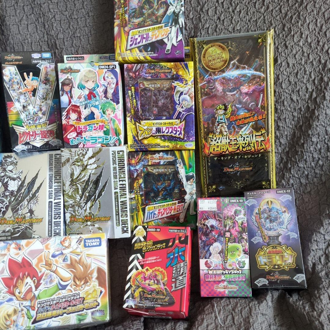 デュエルマスターズ 16点まとめセット