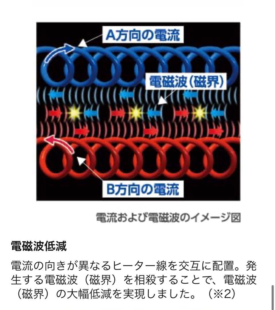 【電磁波カット】ゼンケン ヘアケアドライヤー 低温風定価12,200円